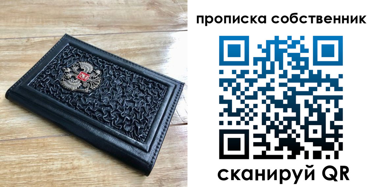 регистрация для школы в Глазове